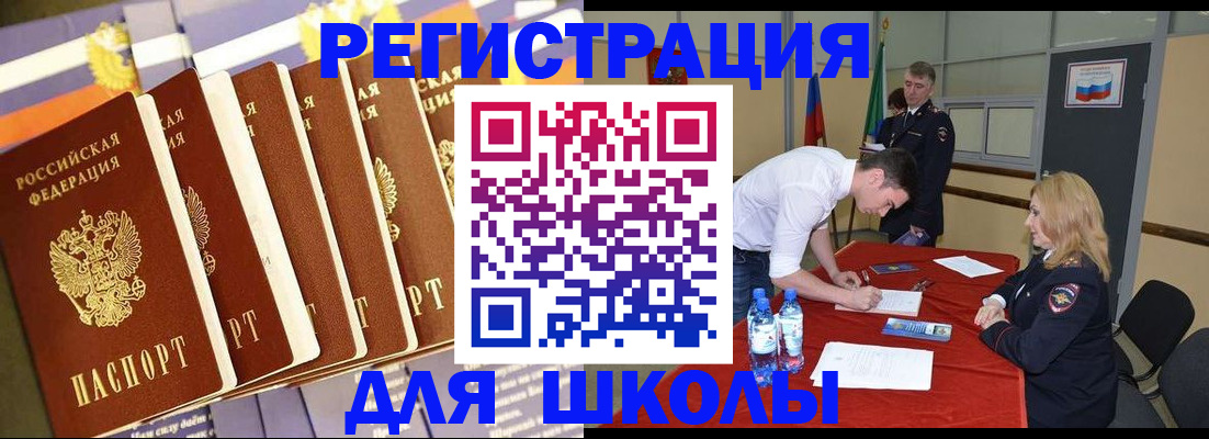 прописка в квартире в Сельцо